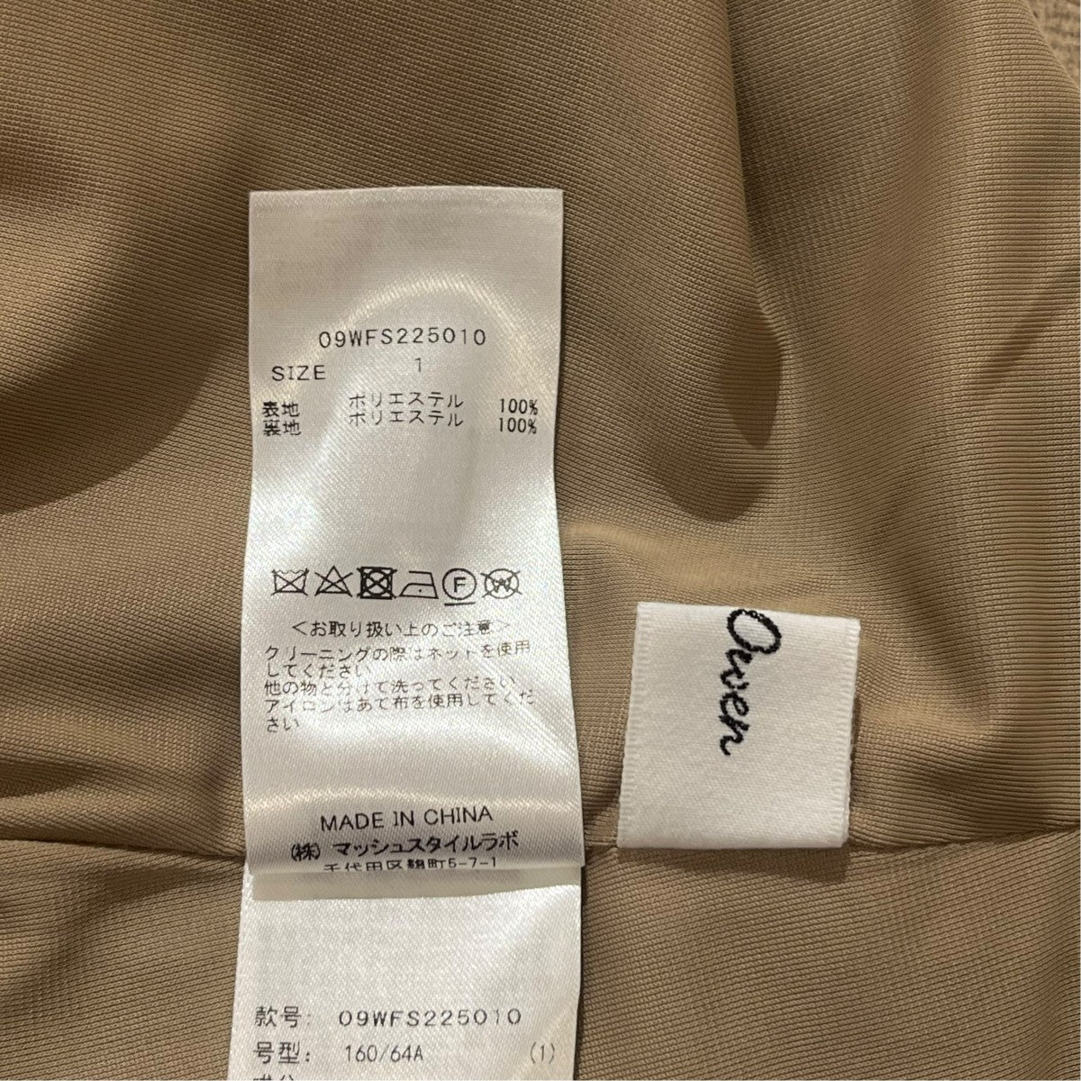 Mila Owen 後ろダーツデザイン巻き風ミニマムスカート09WFS225010 古着・中古-4枚目のアイテム画像