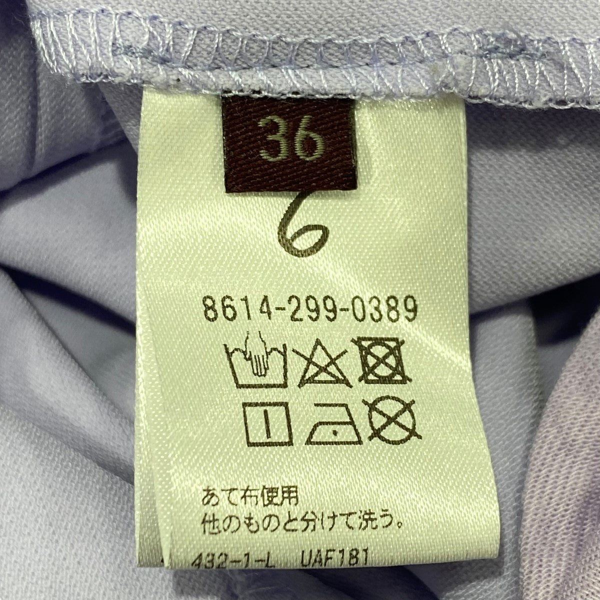 8614-299-0389ウエストサイドジップ イージーパンツ