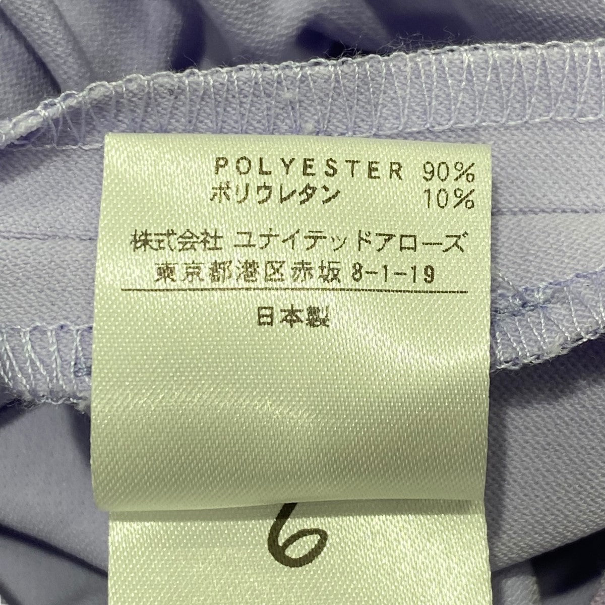 8614-299-0389ウエストサイドジップ イージーパンツ