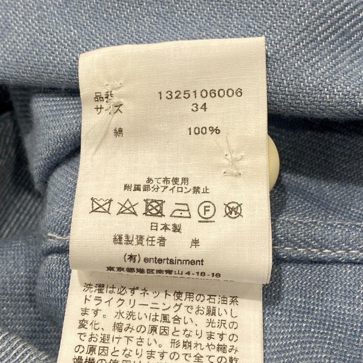 beautiful people 23SSswiss army long shirt dressワンピース1325106006 古着・中古-7枚目のアイテム画像