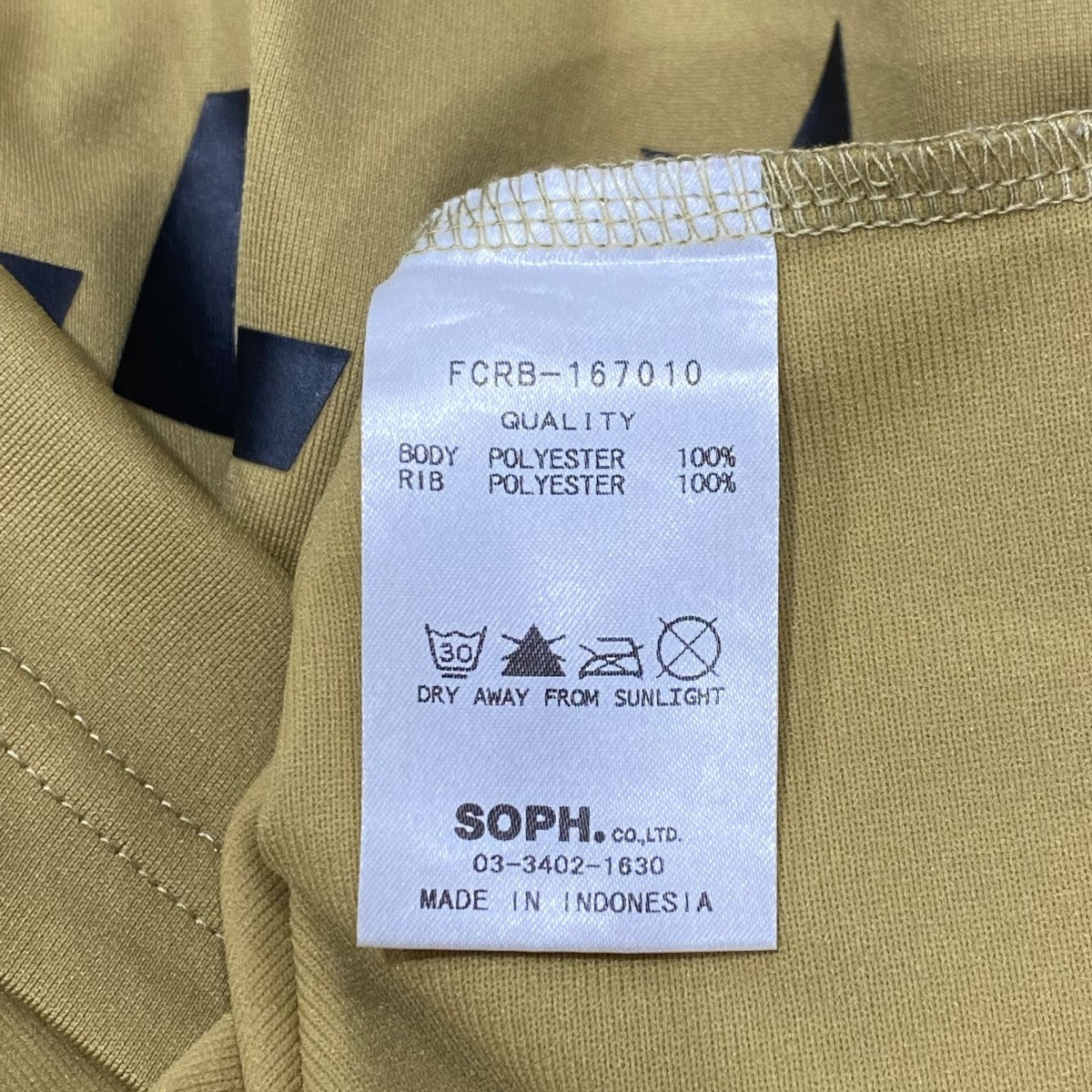F．C．R．B． FCRB-167010 CIRCLE STAR TRAINING TEEスタープリントTシャツ 古着・中古-5枚目のアイテム画像