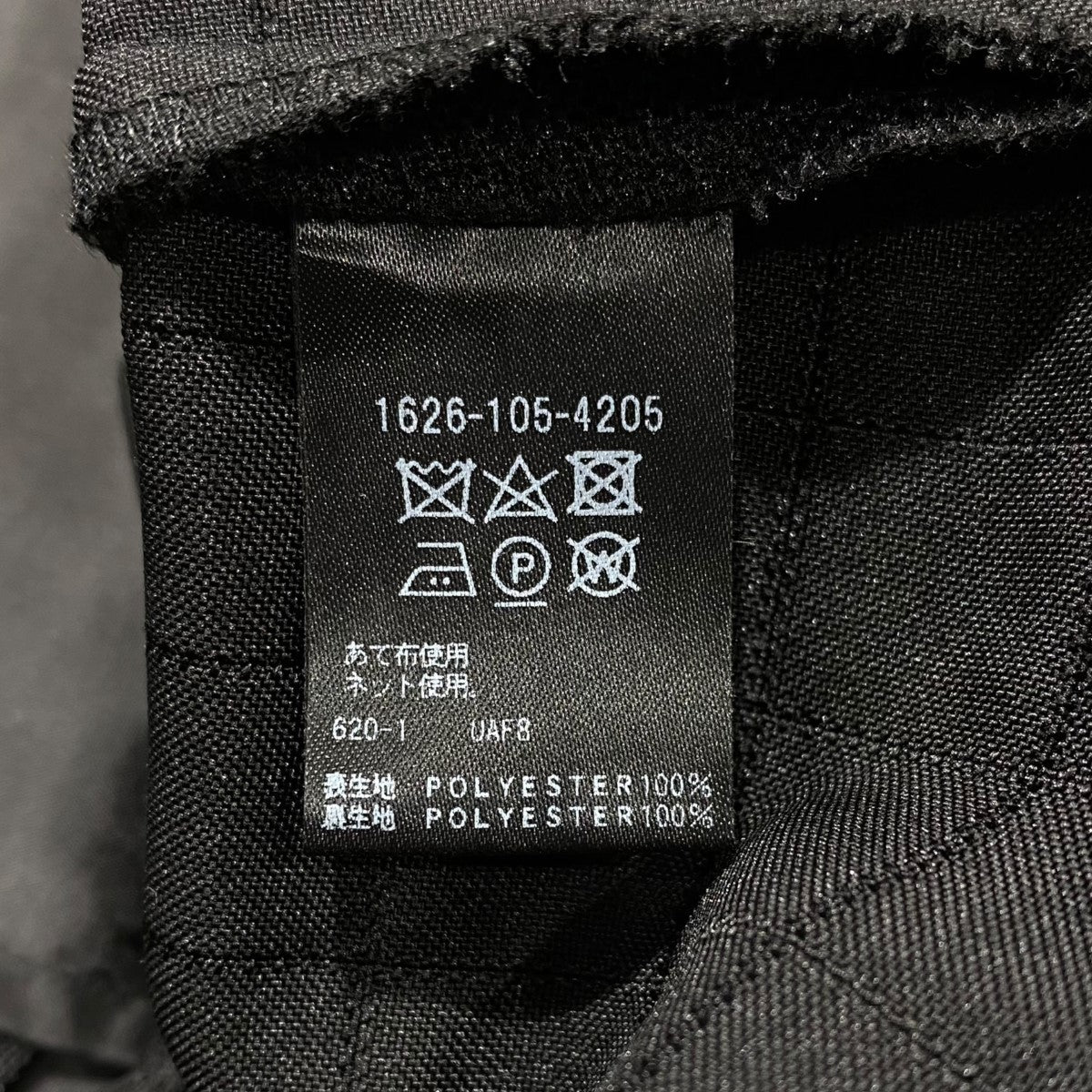 BEAUTY＆YOUTH ジャカードミニワンピース1626-105-4205 古着・中古-6枚目のアイテム画像