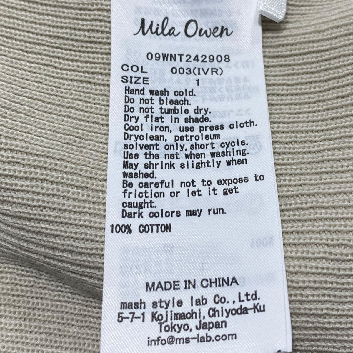 Mila Owen 表面毛羽立ちヘンリーネックオーガニックリブニット09WNT242908 古着・中古-5枚目のアイテム画像