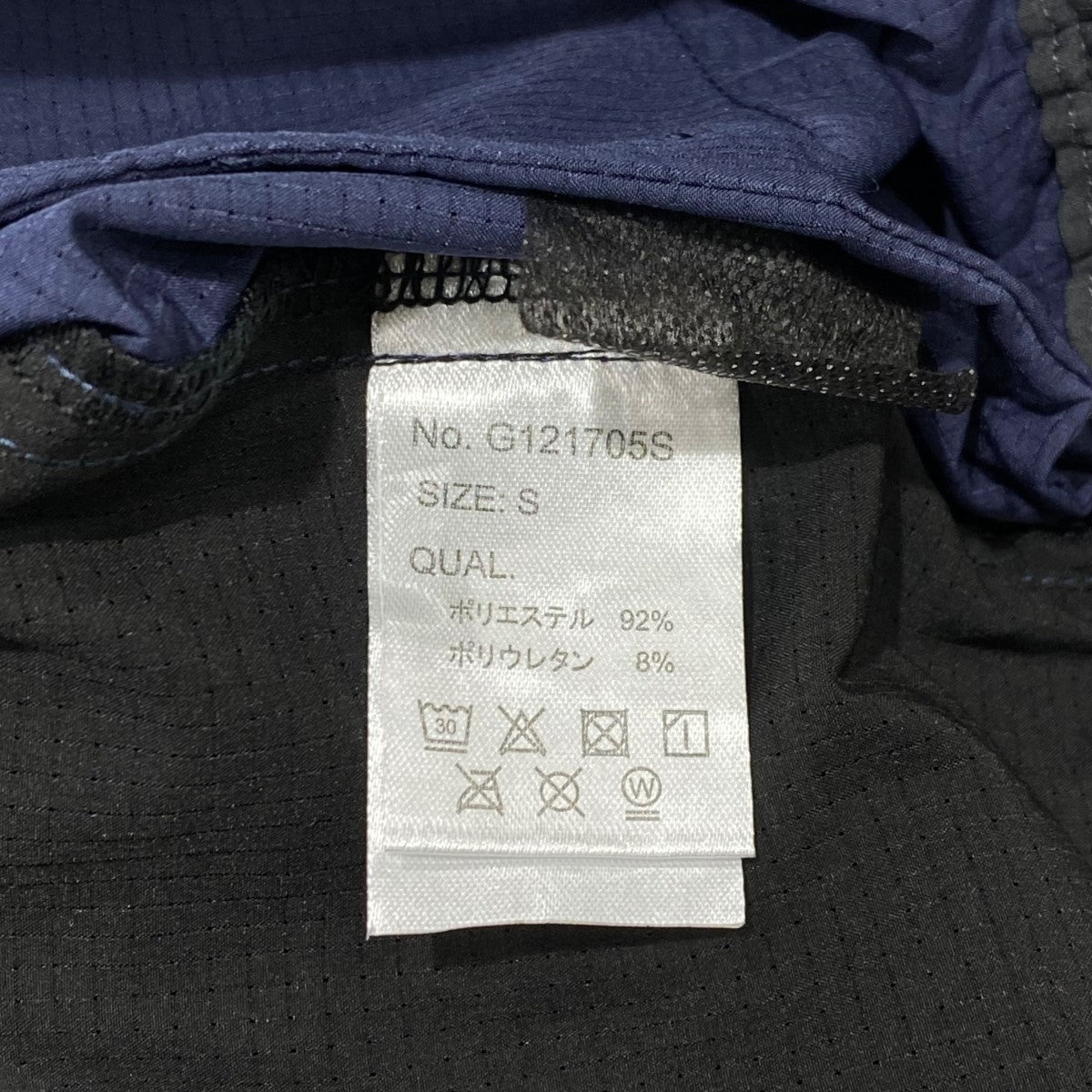 G121705S切替ナイロントラックパンツ