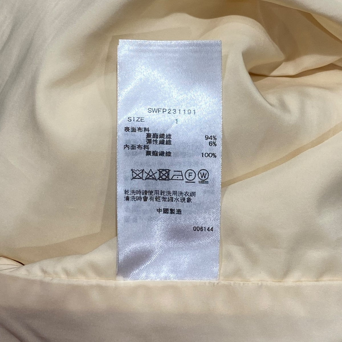 Snidel フロントジップタイトスカショーパン 古着・中古-7枚目のアイテム画像