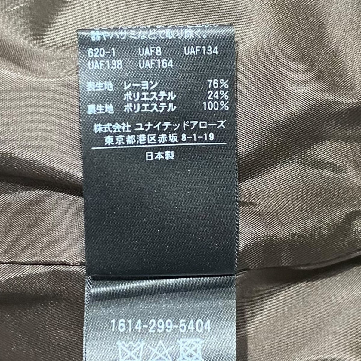 サテンタックテーパードパンツ1614-299-5404