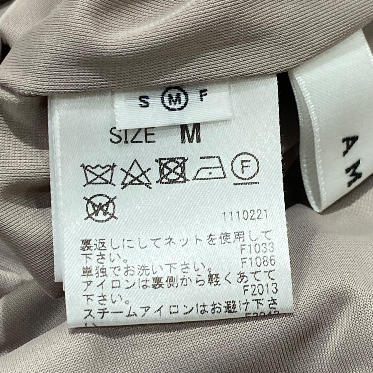 AMERI ベルト付 EASY BUDDY PANTS02010831230 古着・中古-6枚目のアイテム画像