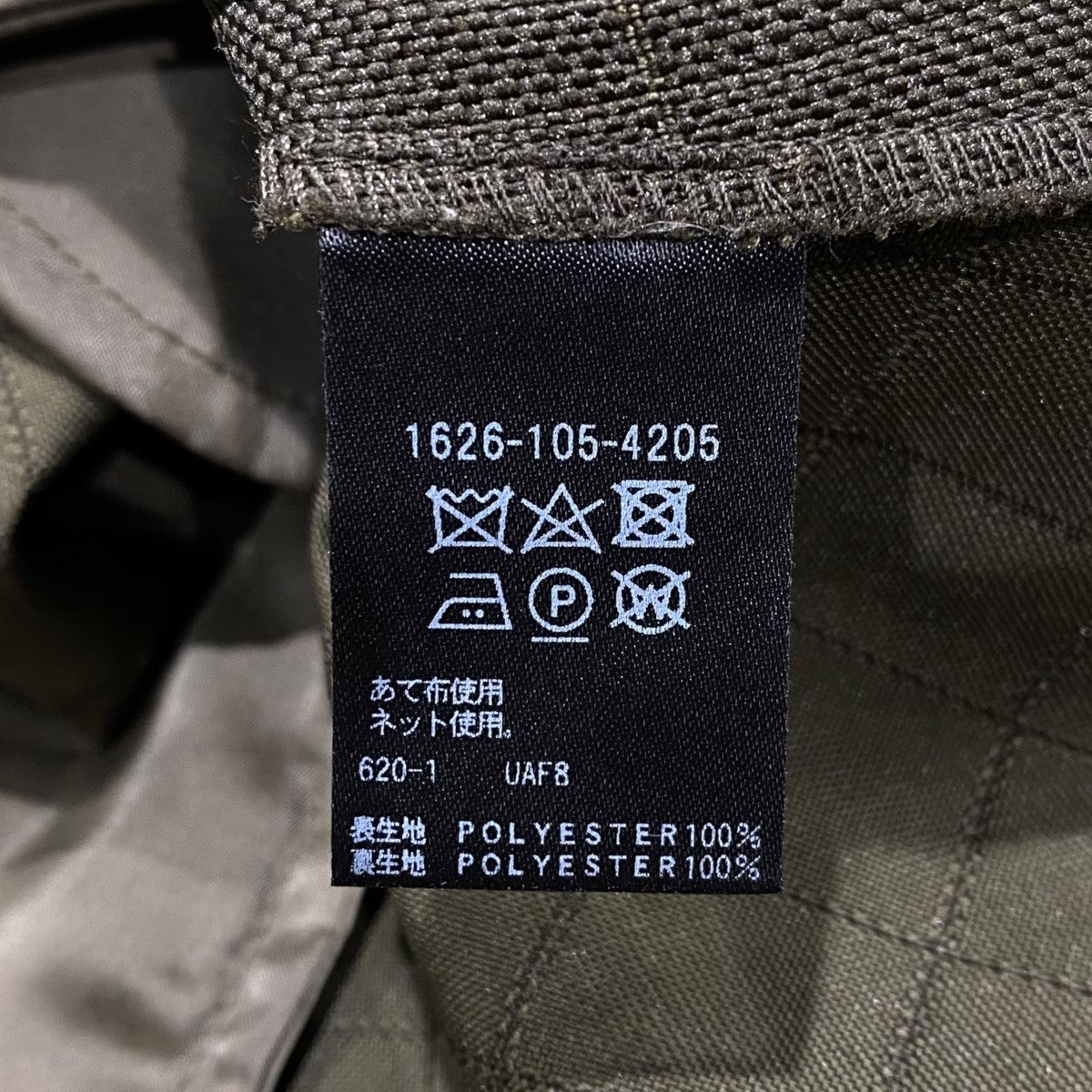 BEAUTY＆YOUTH ポリエステルジャカードミニワンピース1626-105-4205 古着・中古-6枚目のアイテム画像