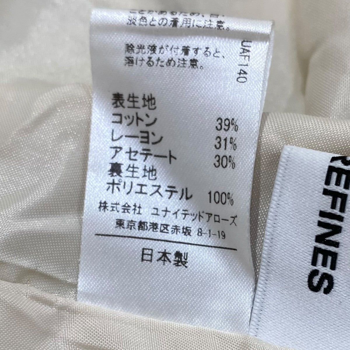 ストライプワンピース6626-299-3182