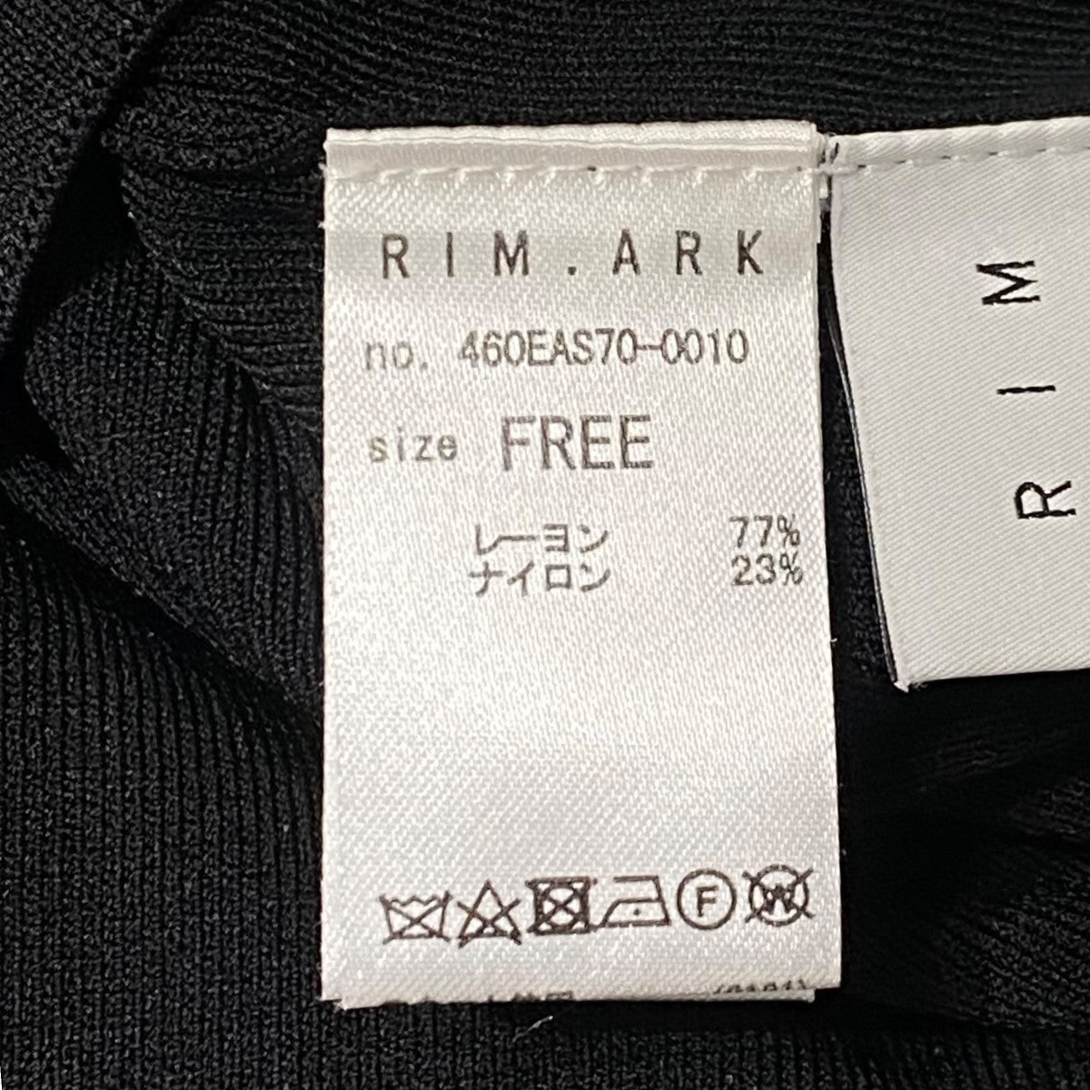 460EAS70-0010 Back long knit CDロングニットカーディガン