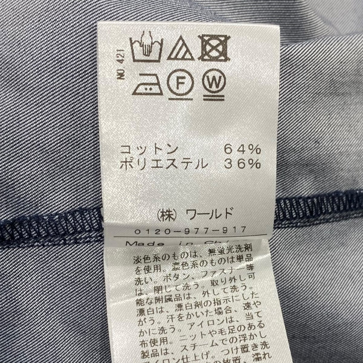 DRESSTERIOR 吸水速乾素材コクーンスリーブデニムブラウス085-86032 古着・中古-6枚目のアイテム画像