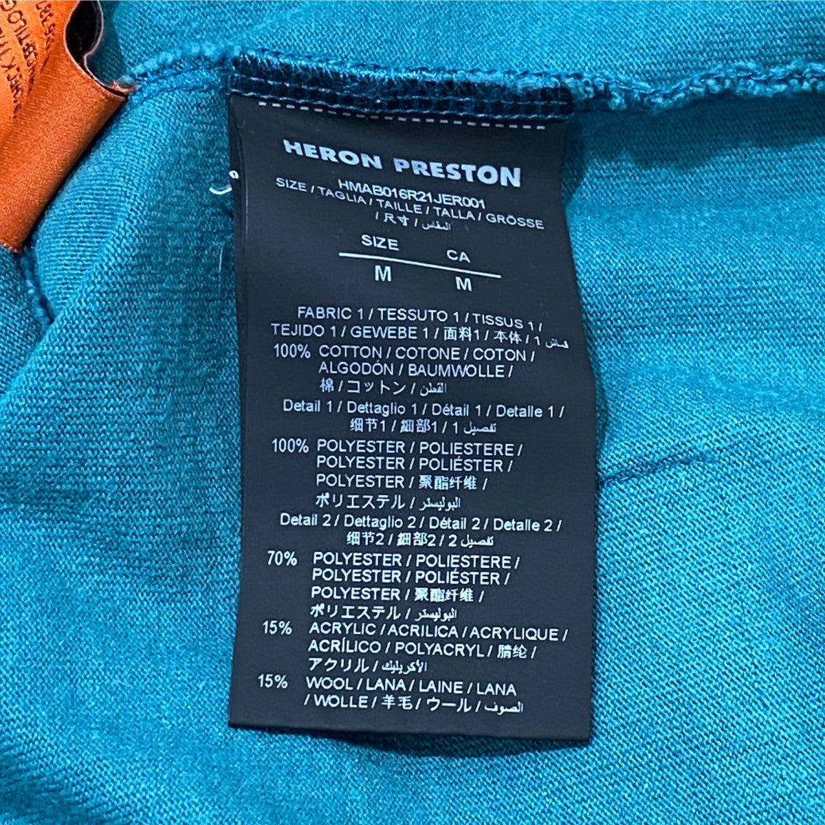 HERON PRESTON(ヘロンプレストン) バックプリントトレーナー