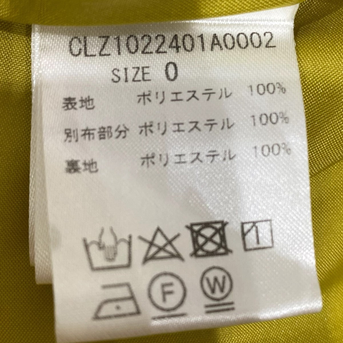 カットシャギ ータイトスカートCLZ1022401A0002