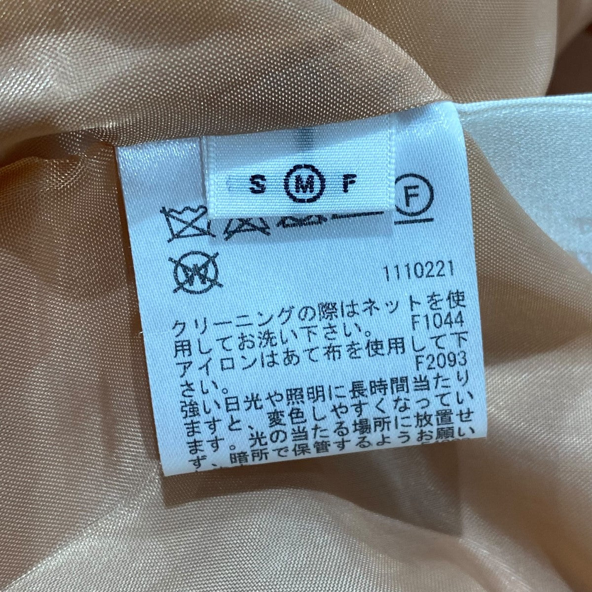 AMERI MEDI CURTAIN SHEER SKIRTプリーツスカート02110920520 古着・中古-5枚目のアイテム画像