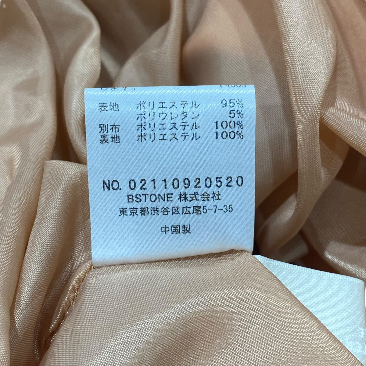 AMERI MEDI CURTAIN SHEER SKIRTプリーツスカート02110920520 古着・中古-6枚目のアイテム画像