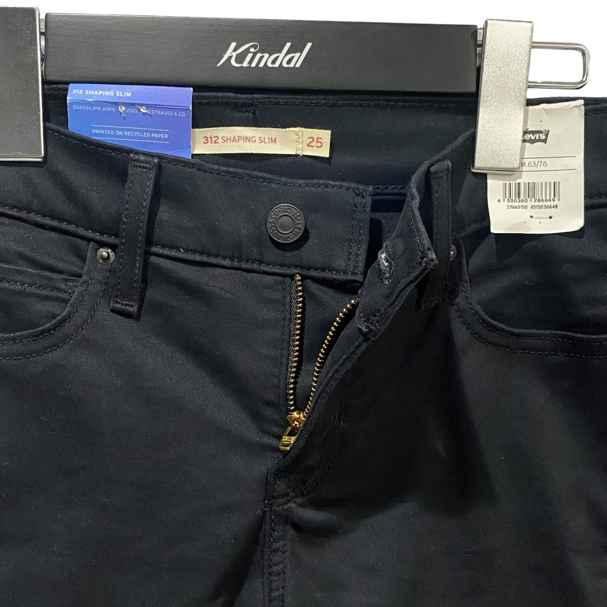 LEVI’S ストレッチスキニーパンツ312 SHAPING SLIM 古着・中古-5枚目のアイテム画像