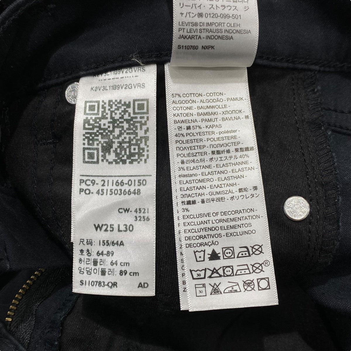 LEVI’S ストレッチスキニーパンツ312 SHAPING SLIM 古着・中古-6枚目のアイテム画像