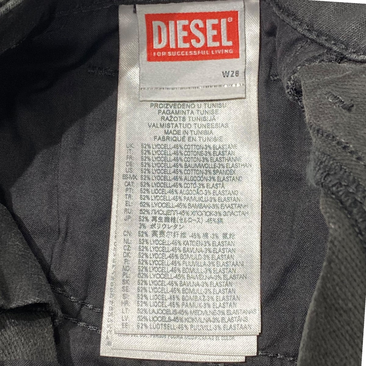 DIESEL(ディーゼル) D-STRUKT-Z-NEストレッチコーティングデニムA05514 A05514 ブラック サイズ  28｜【公式】カインドオルオンライン ブランド古着・中古通販【kindal】