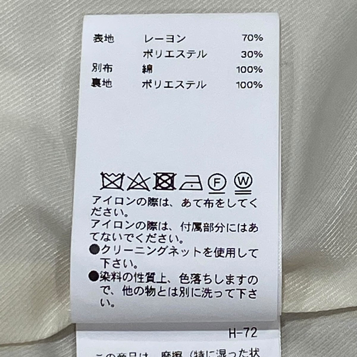 フーディー