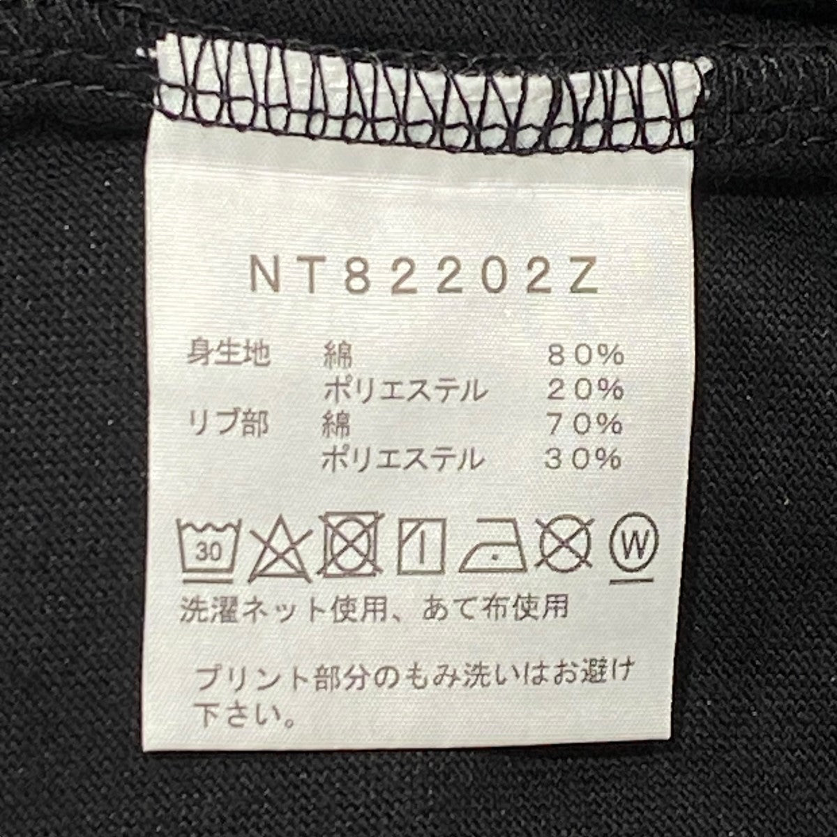 エクスペディションドライドットジップハイ（ユニセックス