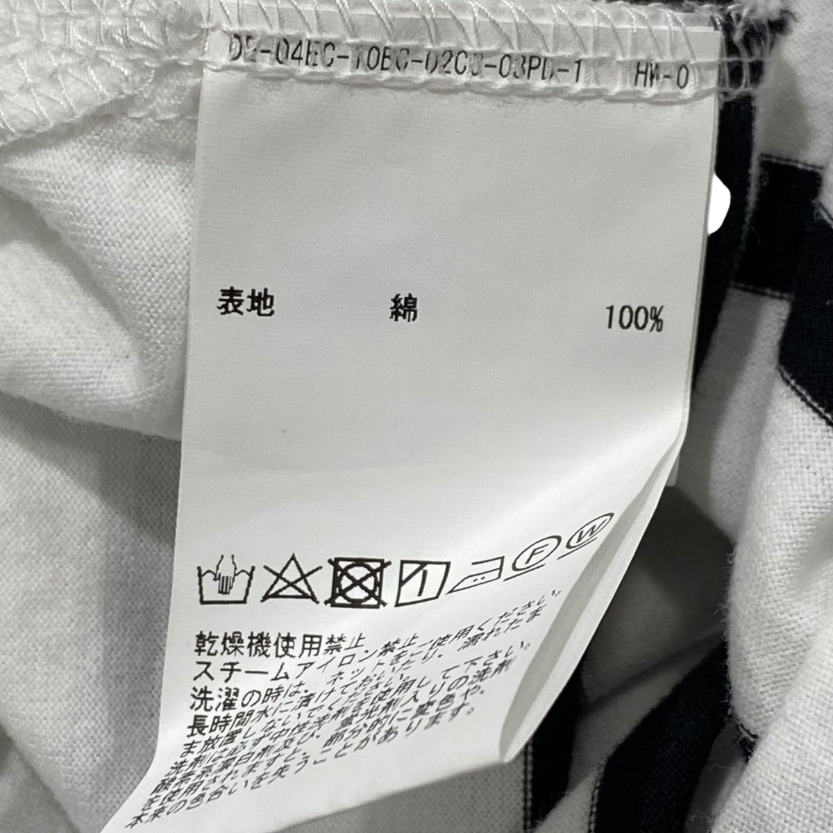 Liesse パネルボーダートップスノースリーブカットソーA0136UTS333 古着・中古-7枚目のアイテム画像