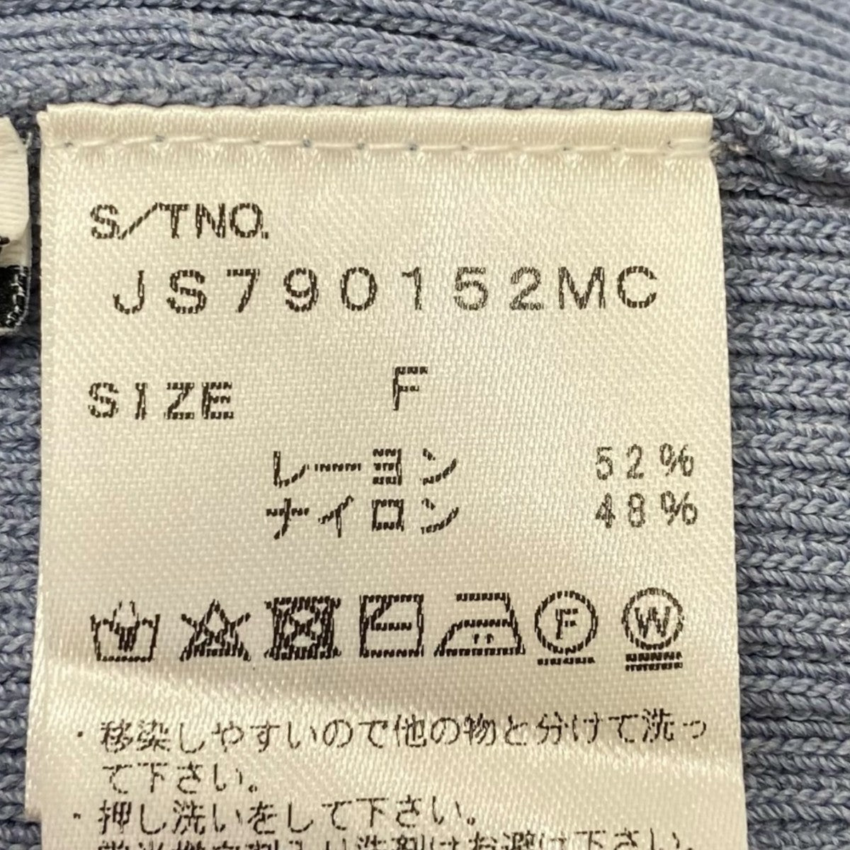 バックオープンワンピースJS790152MC