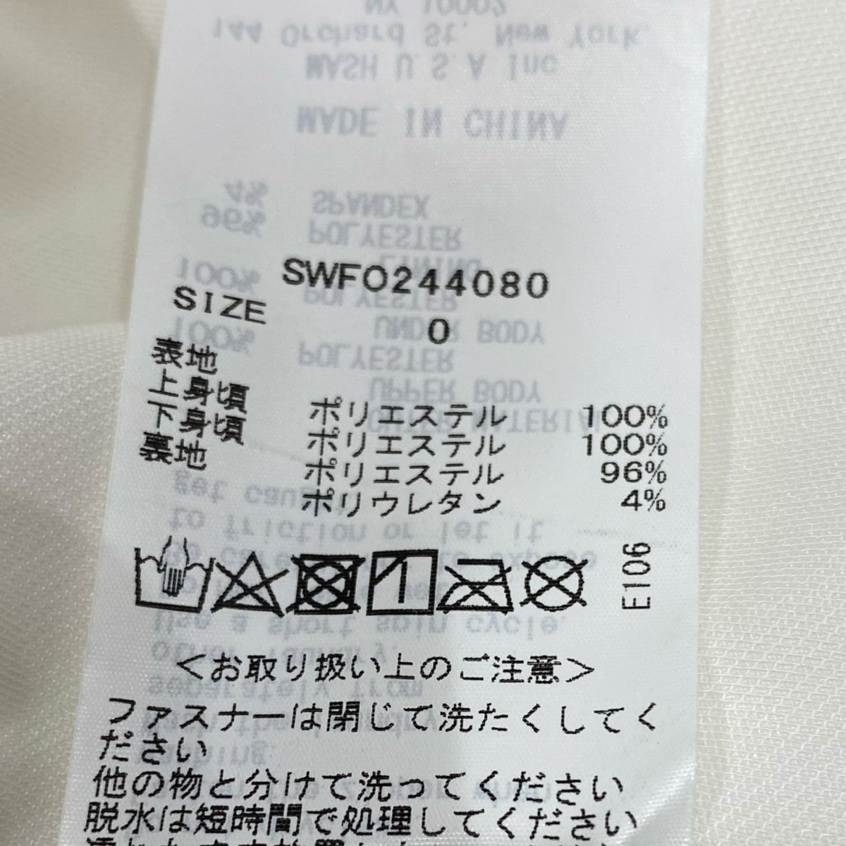 Snidel プリーツバリエキャミワンピースSWFO244080 古着・中古-5枚目のアイテム画像