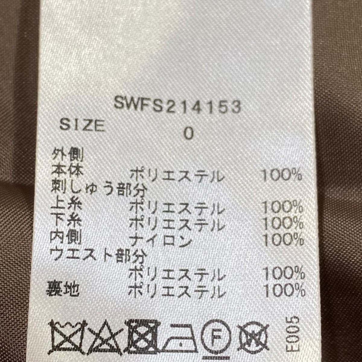 Snidel チュールエンブロイダリースカートSWFS214153 古着・中古-5枚目のアイテム画像