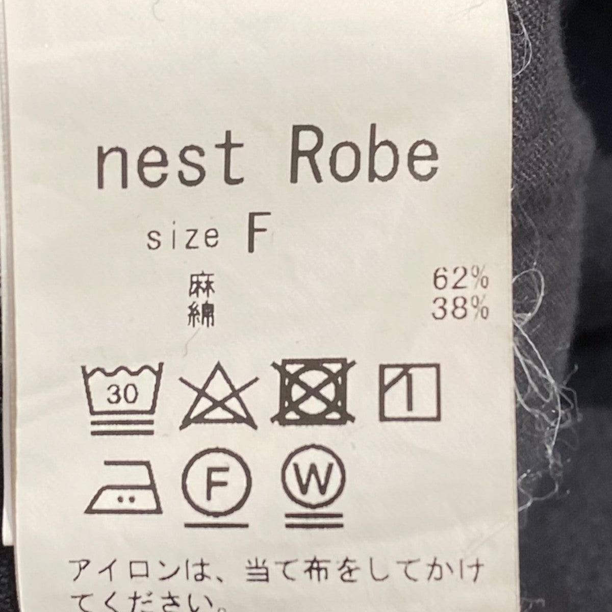 nest Robe 近江晒しストラップワンピース01242-1133 古着・中古-5枚目のアイテム画像