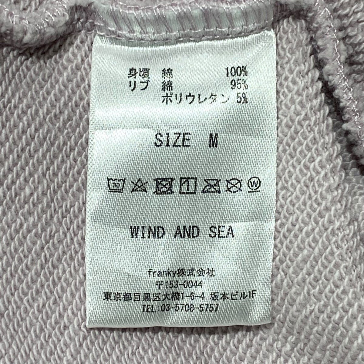 WIND AND SEA(ウィンダンシー) ロゴプリント スウェット WDS-SEA-Q2-01 パープル サイズ M｜【公式】カインドオルオンライン  ブランド古着・中古通販【kindal】