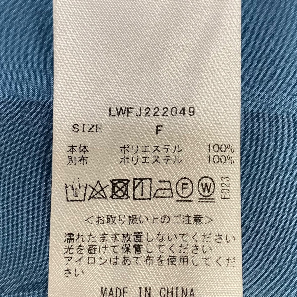 ハーフジャケットLWFJ222049