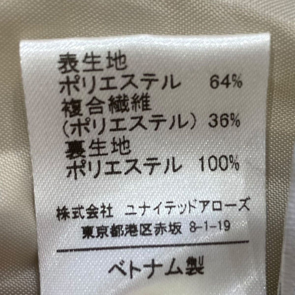 EMシャーリングオールインワン6626-199-3382