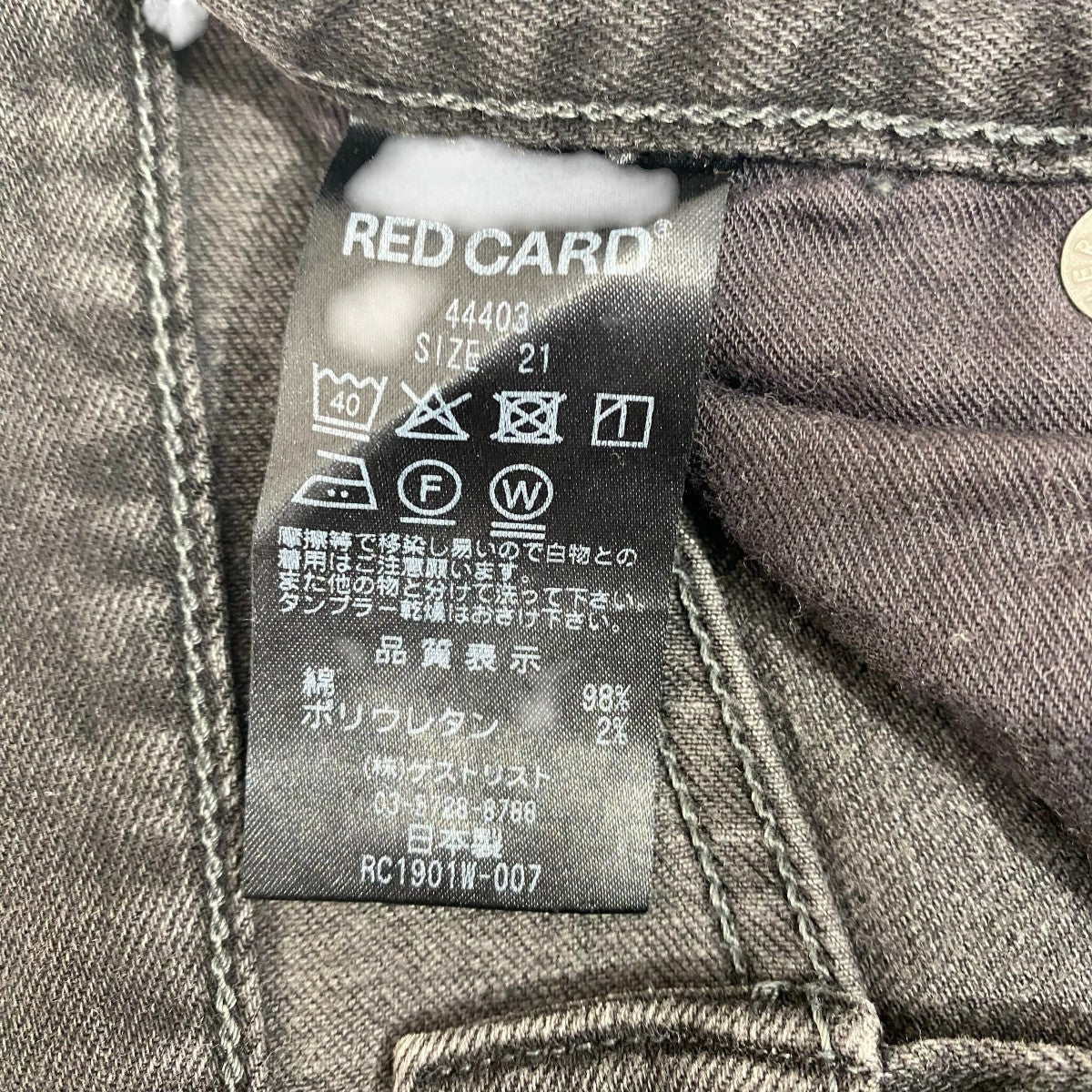 Anniversary デニムパンツ44403