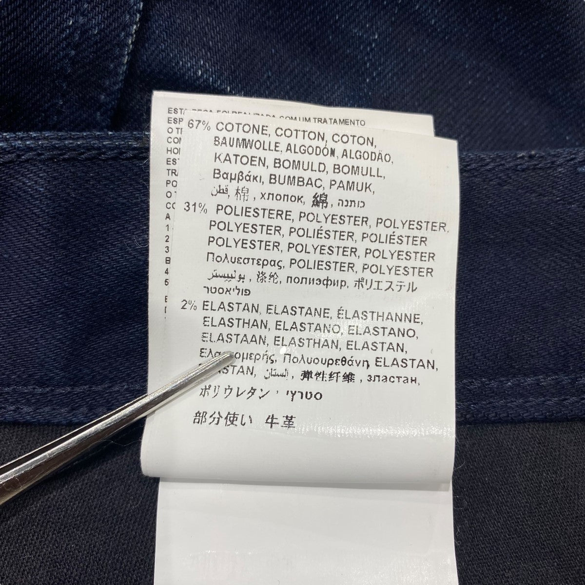 REPLAY(リプレイ) 中古加工デニムパンツANBASS ANBASS