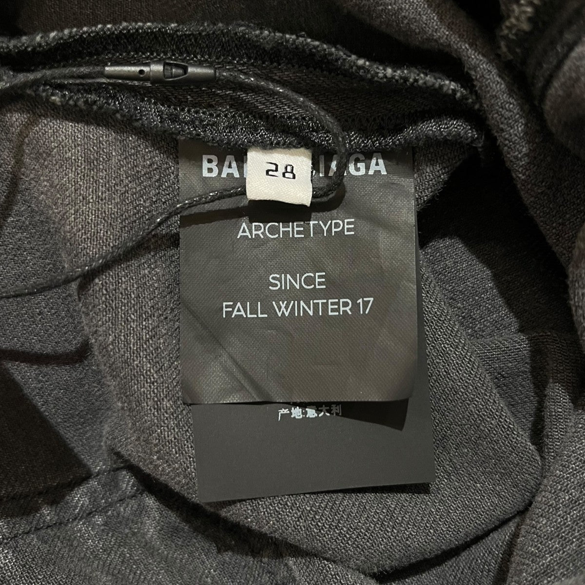 BALENCIAGA ダメージ加工ストレッチデニムパンツ529185 古着・中古-7枚目のアイテム画像