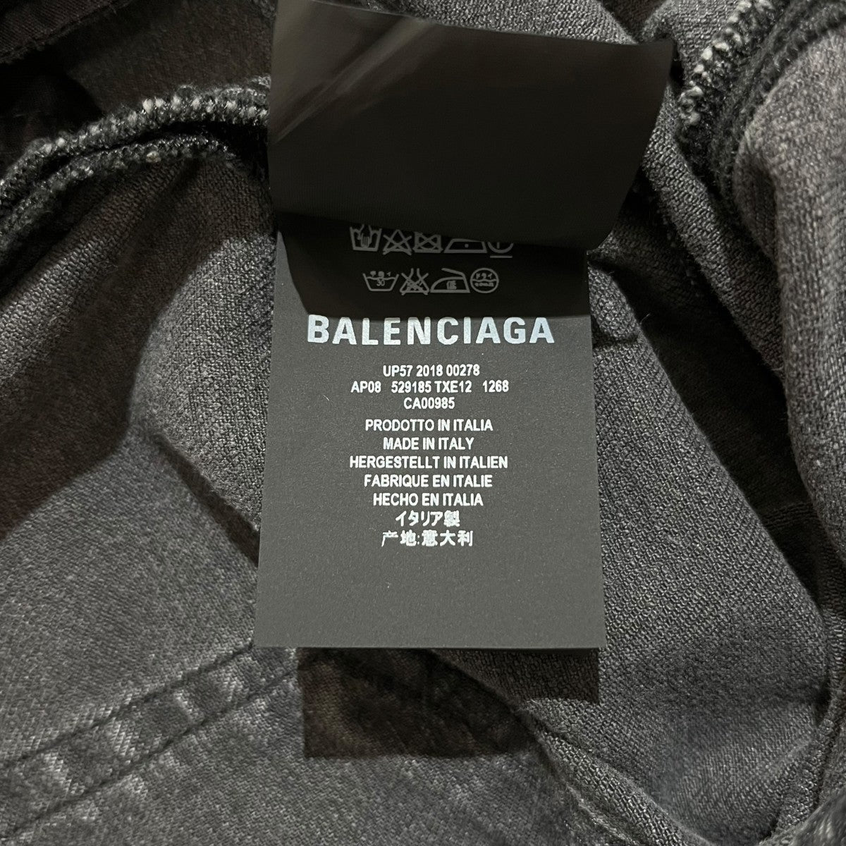 BALENCIAGA ダメージ加工ストレッチデニムパンツ529185 古着・中古-8枚目のアイテム画像