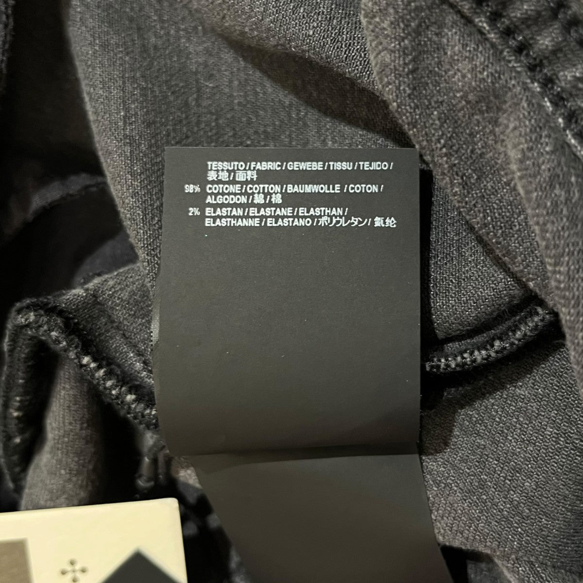 BALENCIAGA ダメージ加工ストレッチデニムパンツ529185 古着・中古-9枚目のアイテム画像