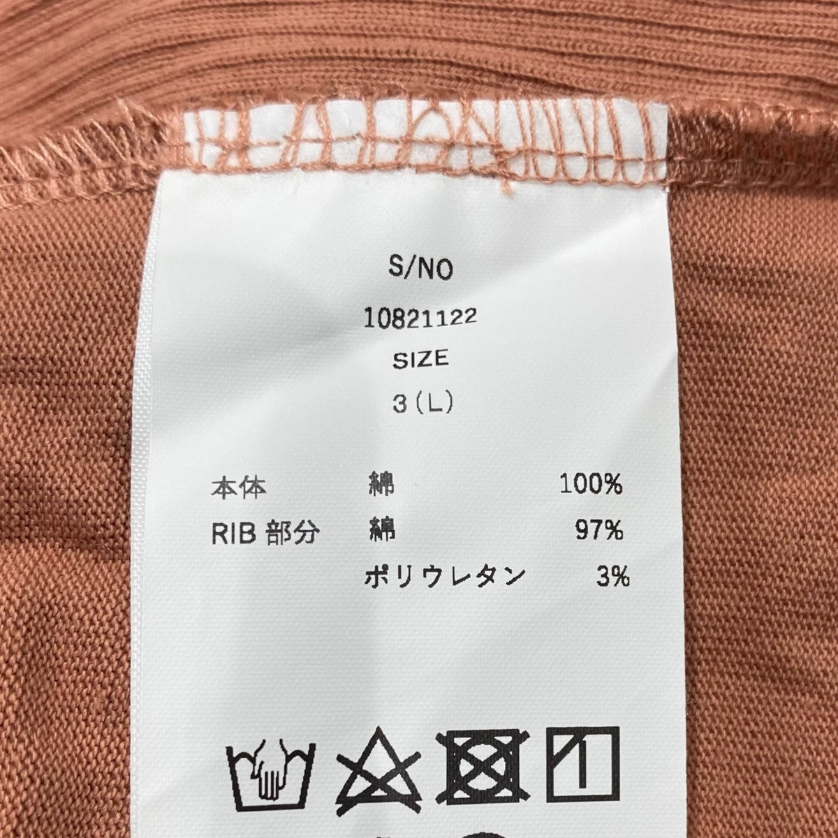 Cool Rib Waffle L／S カーディガン10821122