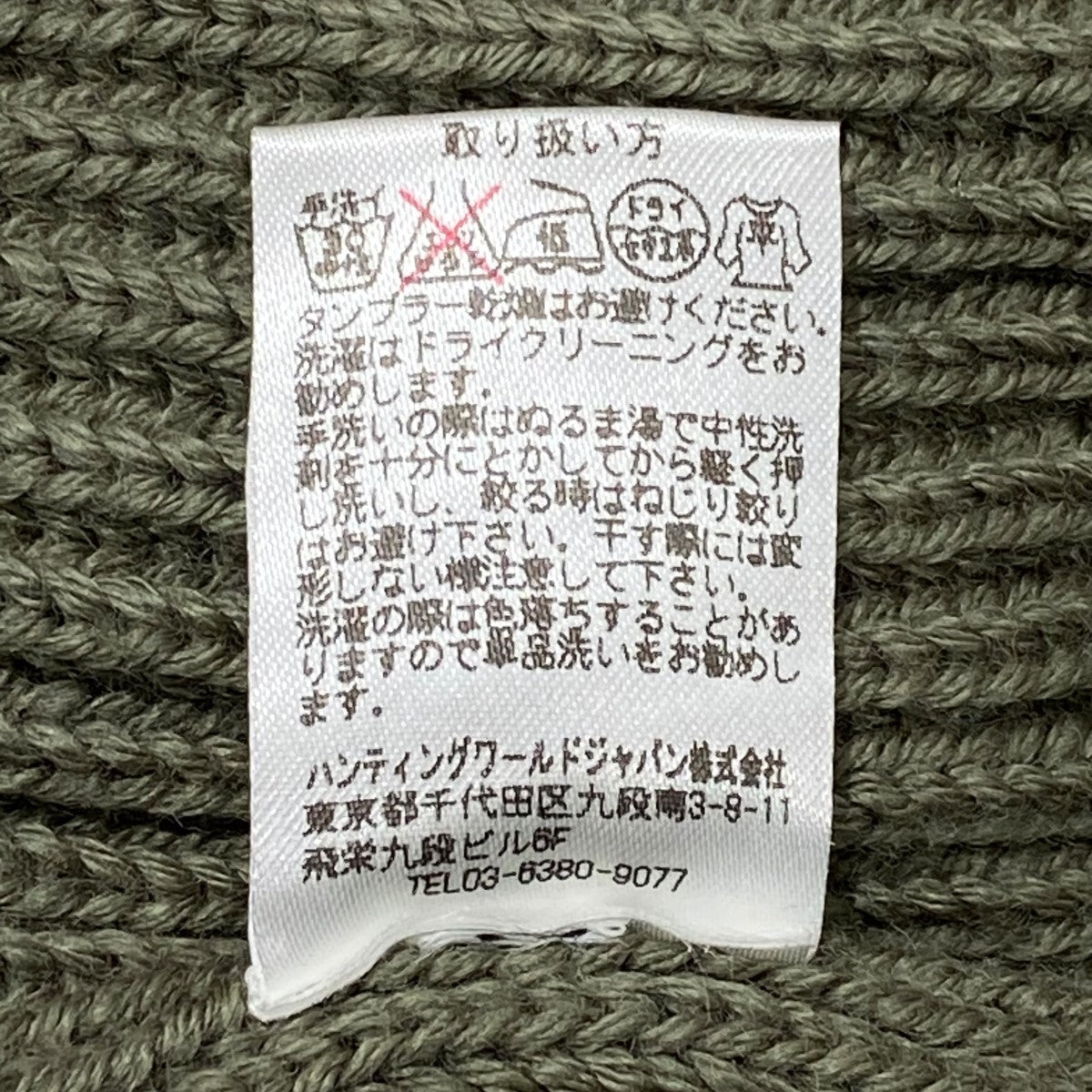Vネックニット