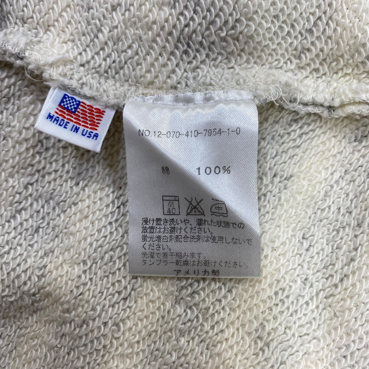 スウェット12-070-410-7954-1-0