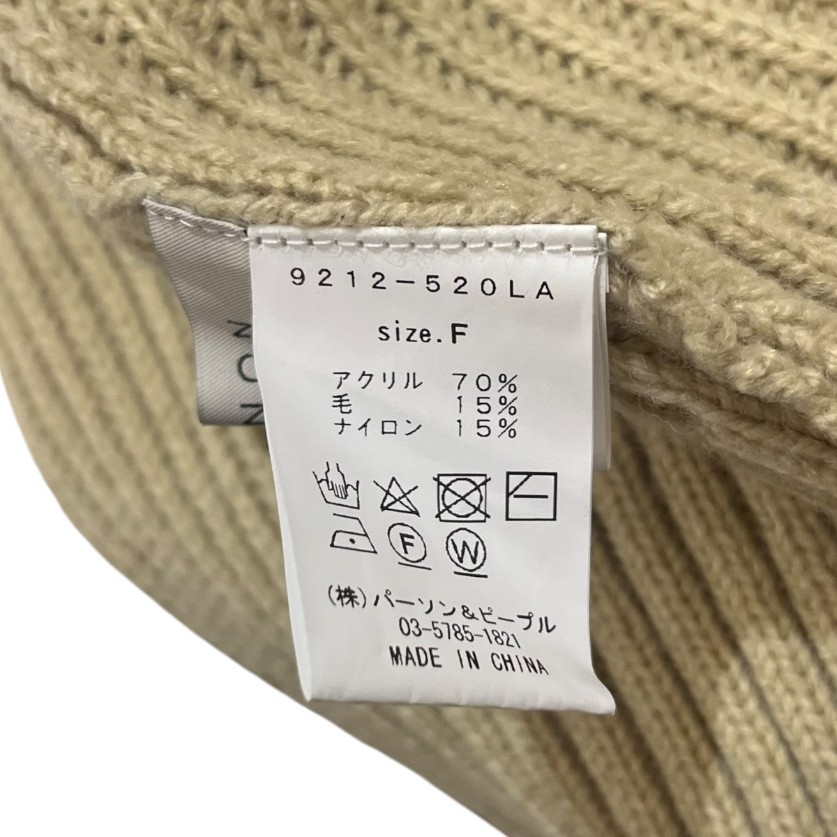 chignon ショート丈バックスリットベスト9212-520LA 古着・中古-6枚目のアイテム画像
