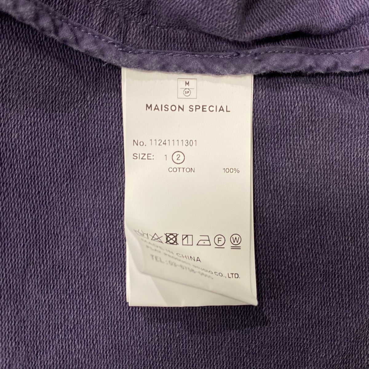 Pigment-Dye Sweat Prime-Over Tailored Jacket