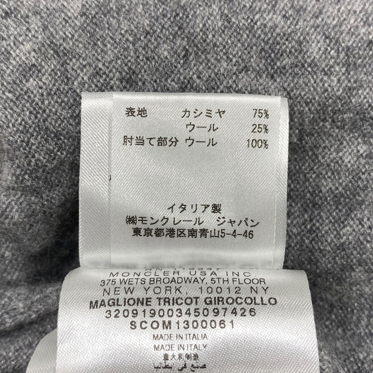 ニット