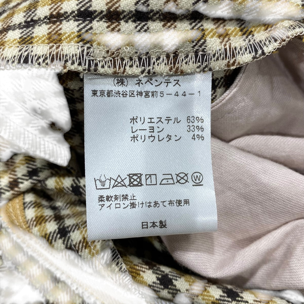 チェックパンツ