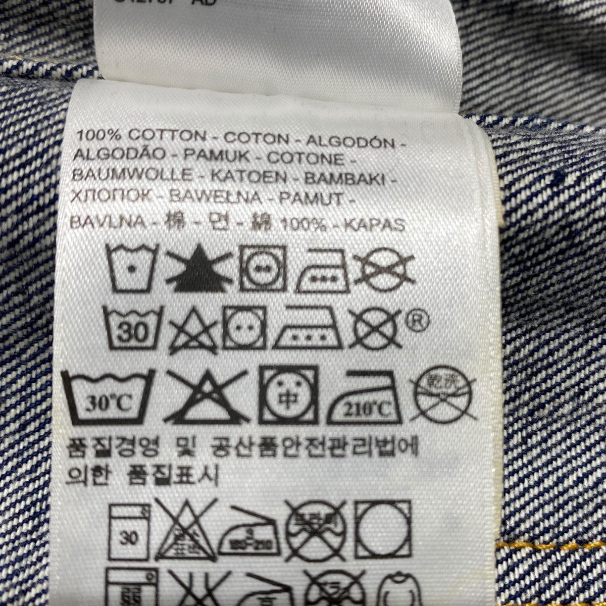 LEVI'S VINTAGE CLOTHING(リーバイスヴィンテージクロージング