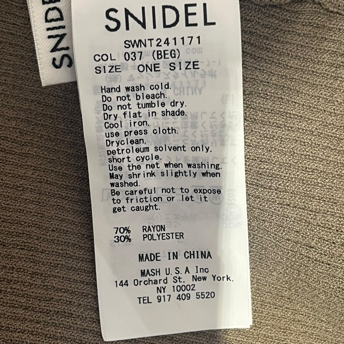 Snidel ホールデザインニットプルオーバーSWNT241171 古着・中古-5枚目のアイテム画像