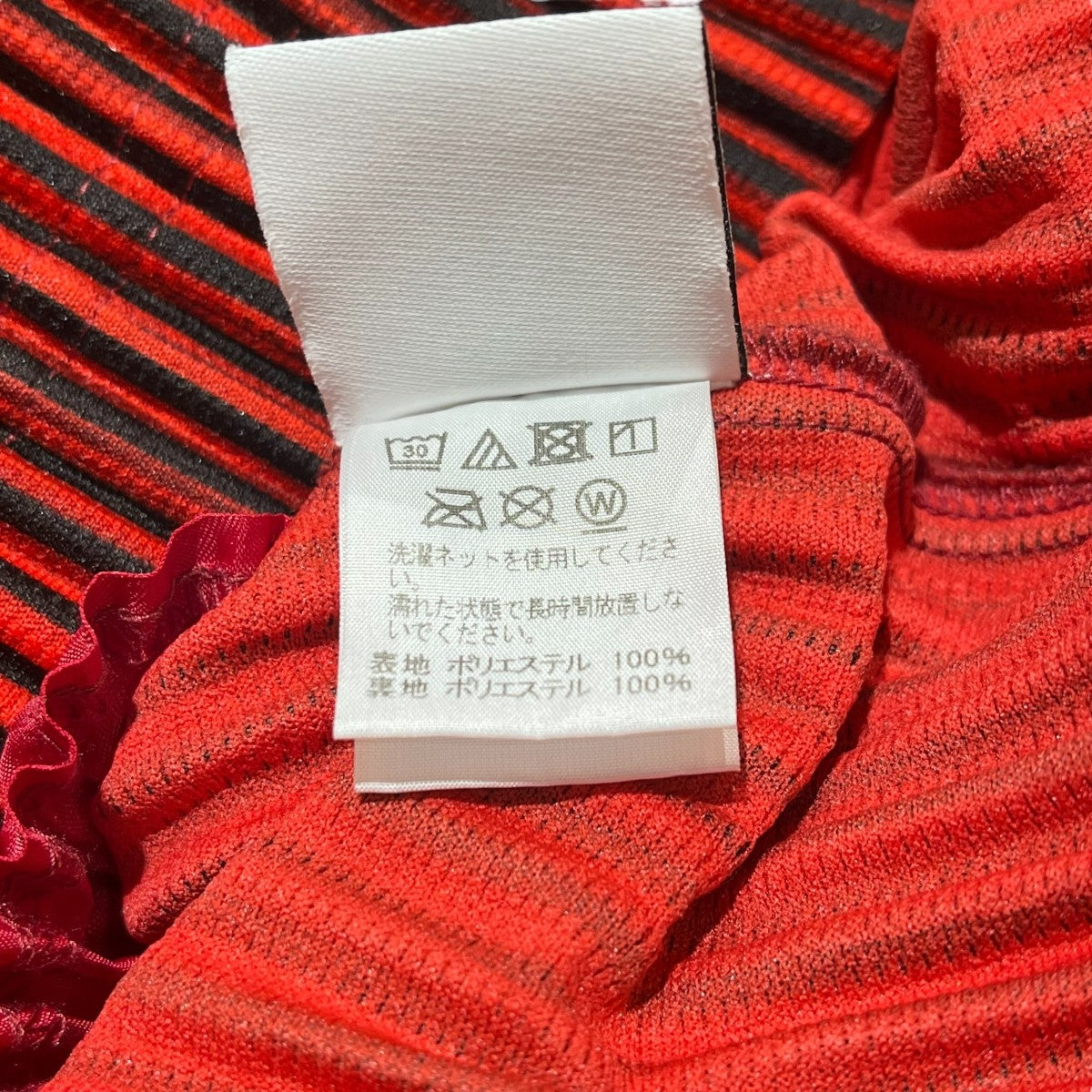 HOMME PLISSE ISSEY MIYAKE(イッセイミヤケオムプリッセ