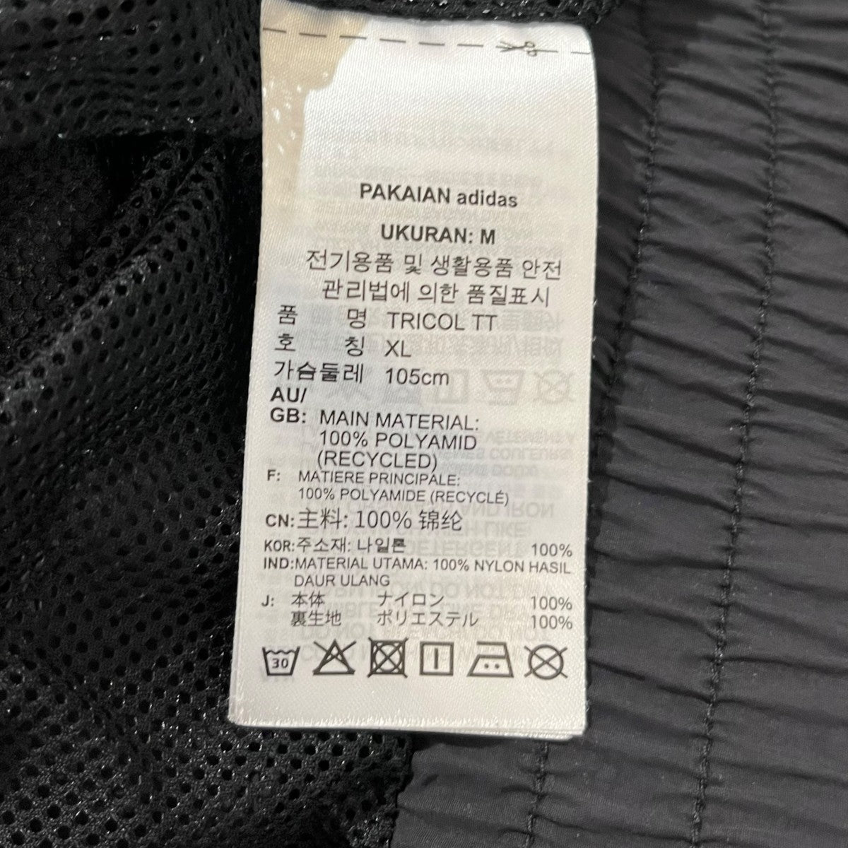 トラックジャケットGN3582