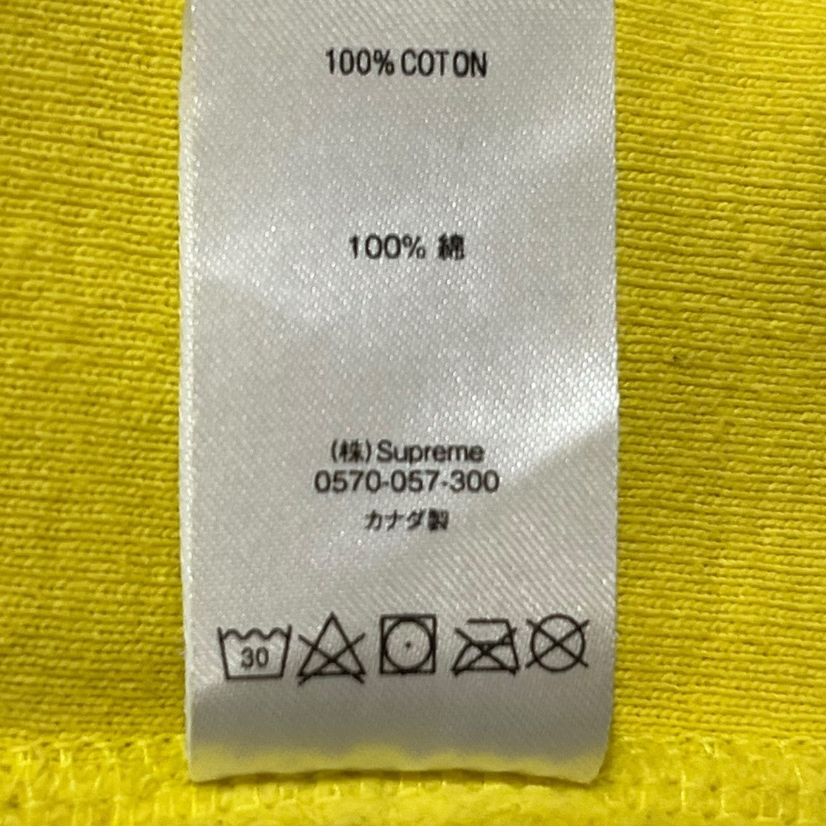 Supreme ■ Cross Box Logo クロスボックスロゴフーディー 古着・中古-8枚目のアイテム画像