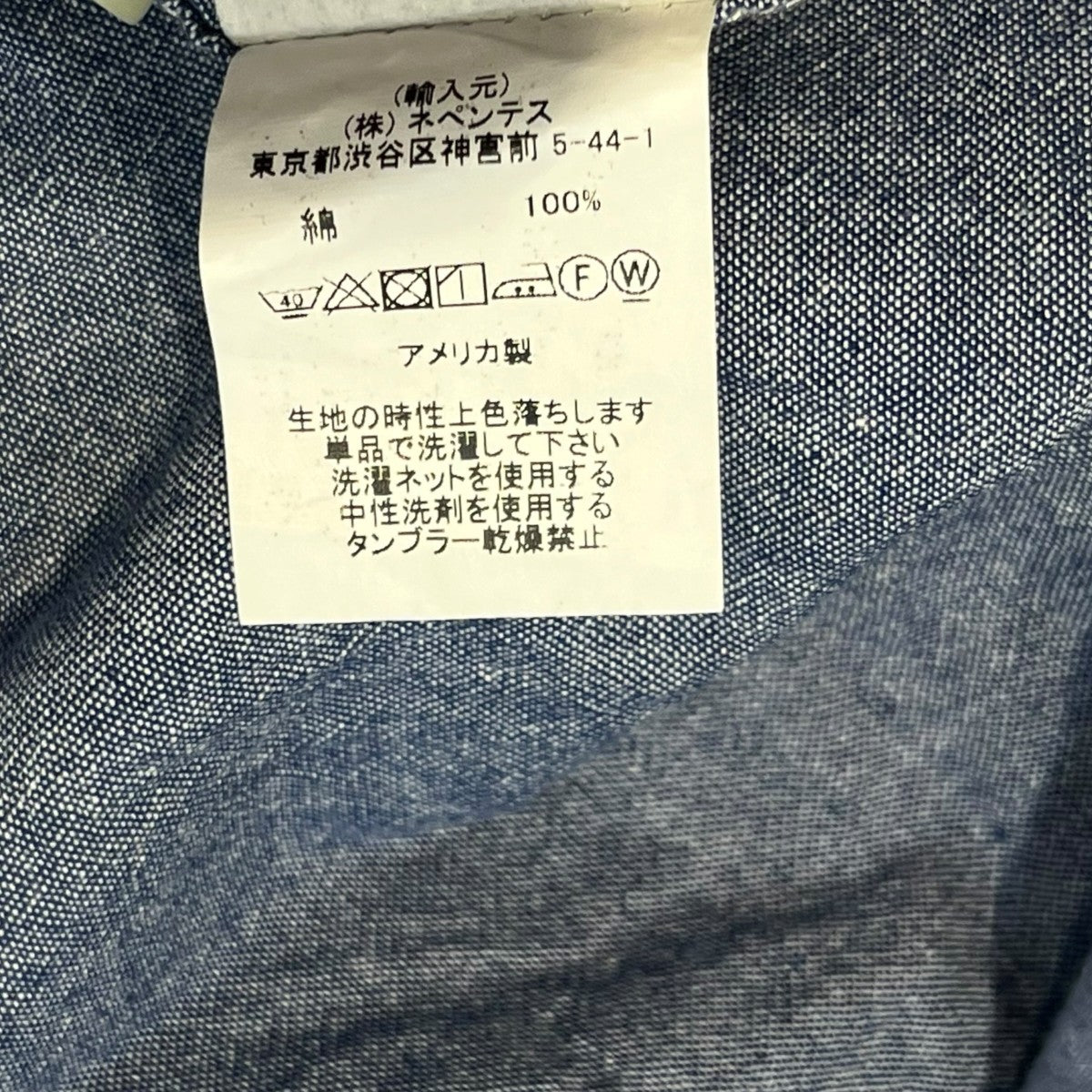 Engineered Garments 長袖 シャツWORKADAY 古着・中古-4枚目のアイテム画像